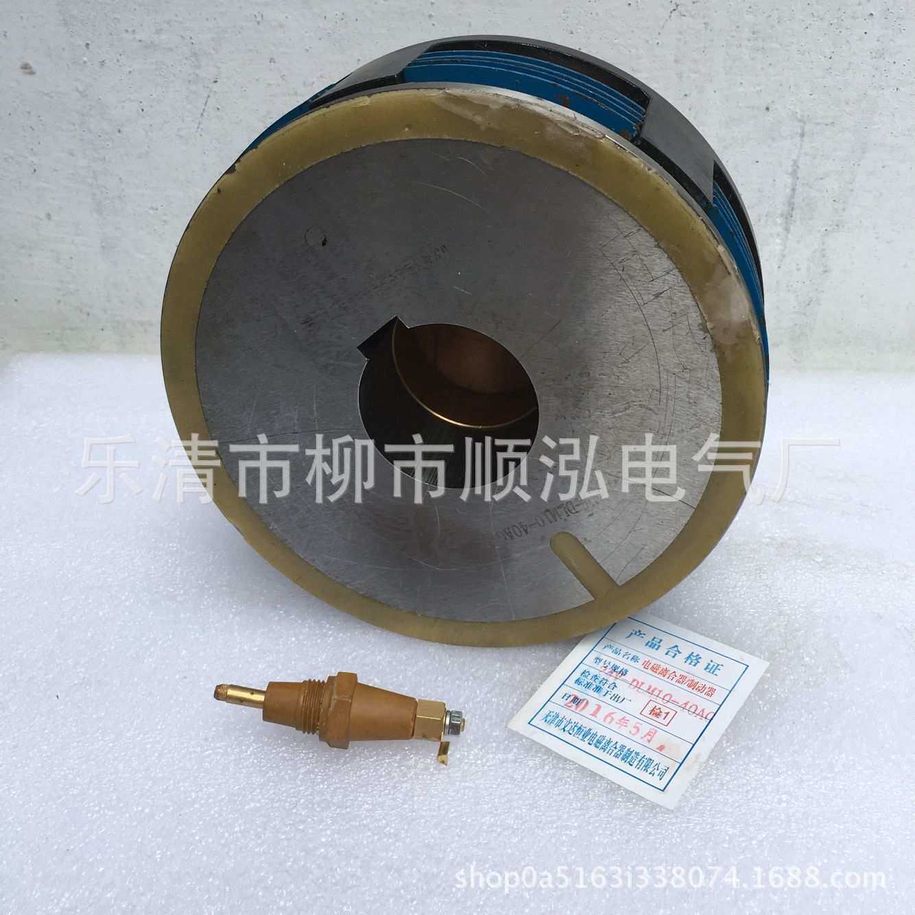 湿式多片电磁离合器 DLM10-10A 机床配件电磁离合器 24V