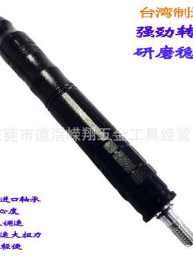 气动风磨笔RX-503A工业级气动刻磨笔质保一年模具修模笔3mm抛光机