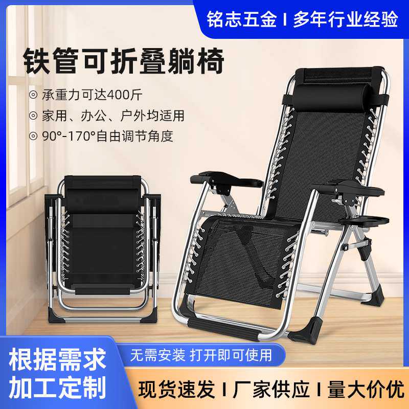 躺椅午睡椅折叠床椅午休床办公室午休椅靠椅户外沙滩椅休闲家用椅