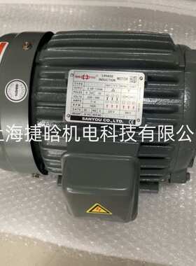 SANYOU电机 3HP 2.2KW 4P 内孔轴卧式马达 尺寸配SPVF-30-70-20