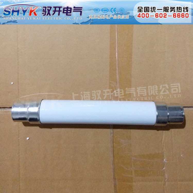 供应XRNT-24KV/20A 51*442 高压限流熔断器（变压器保护）