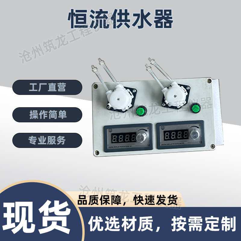 恒流供水器涂料耐洗涮测量仪合成树脂乳液外墙涂料厂家直销筑龙