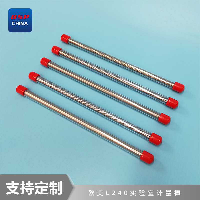 欧美L240实验室计量棒 西西替 涂布实验 涂布棒 刮棒 线棒 施胶棒