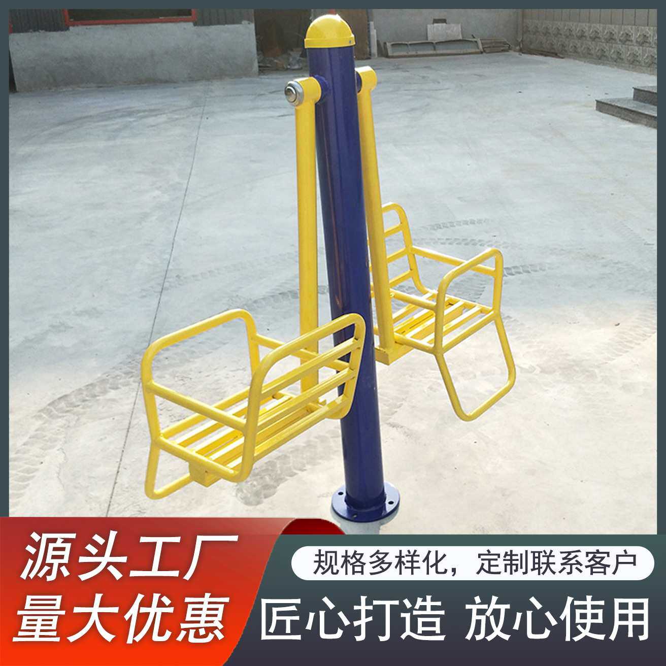 单柱儿童秋千健身器材路径宝宝秋千公园社区儿童双人秋千