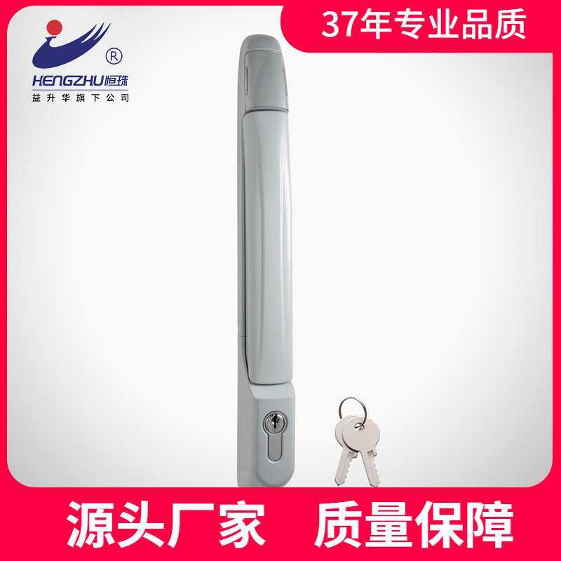 恒珠柜锁MS8007Z电柜电气柜门锁配电柜门锁配电箱锁带钥匙,模玩/动漫/周边/娃圈三坑/桌游,模型制作工具/辅料耗材,淘宝优惠券,粉丝福利购,淘宝优惠卷