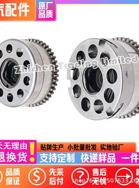 K00330005 K00330004 北汽BJ40L PLUS汽油B80CB40L进排气VVT轮