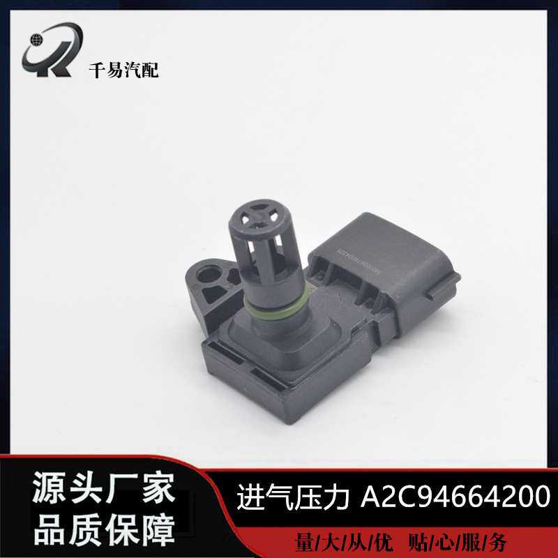 A2C94664200适配重汽锡柴发动机进气温度进气压力传感器TMAPC57C