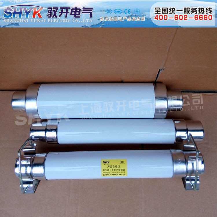 XRNT1-27.5/1A户内高压限流熔断器 可带底座 现货供应 行货