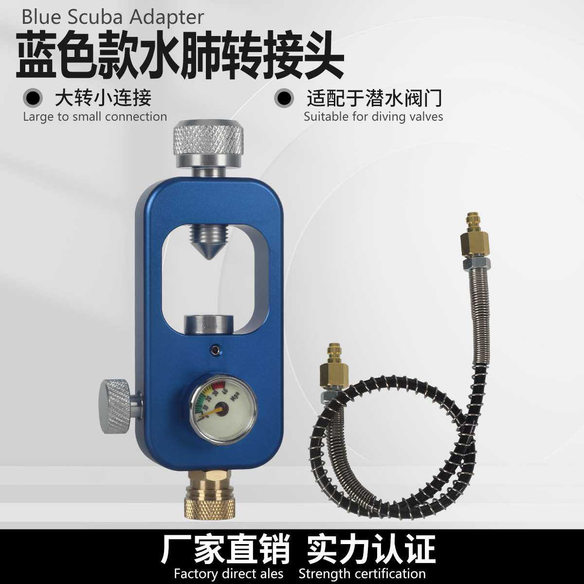 水下潜水呼吸器转接头大瓶转小瓶导气装备 8MM快接母头水肺转接头