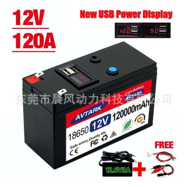 12V 120Ah便携式可充电电池18650带数显 USB插口 BMS保护 板充电
