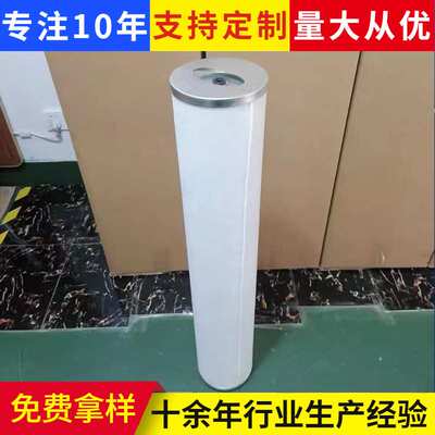替换宾特尔滤芯 过滤器 LLC10-36GSSSSDB GLJ-1000 WHPA-F-3002