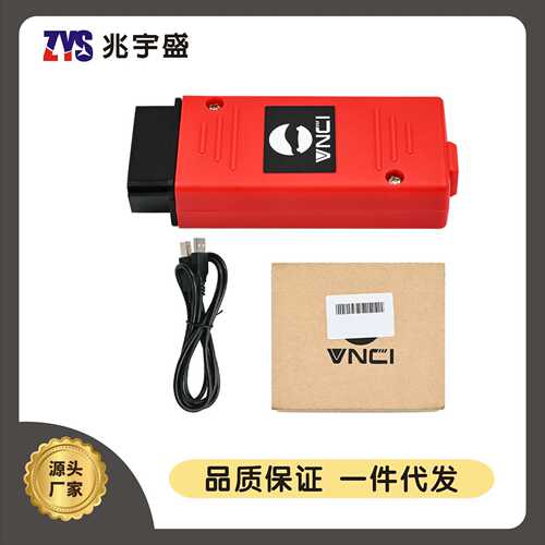 VNCI 6154A DOIP ODIS 9.10支持CAN FD/DOIP协议在线大众奥迪诊断