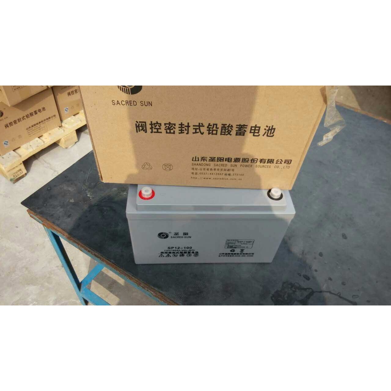 圣阳12v100ah蓄电池,曲阜圣阳sp12-100蓄电池