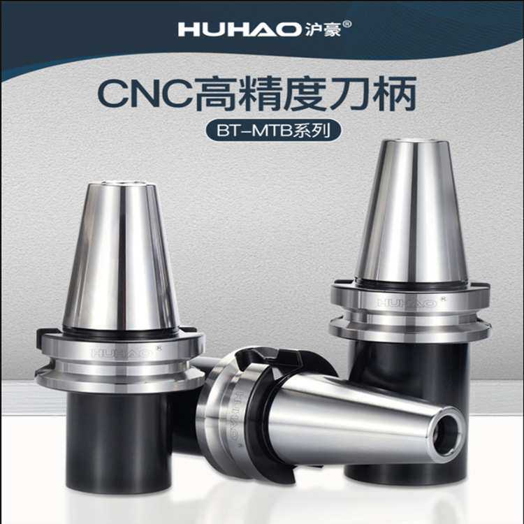 沪豪BT40-MT2/3/4数控刀柄高精度cnc合金刀杆 莫氏锥柄钻头刀柄