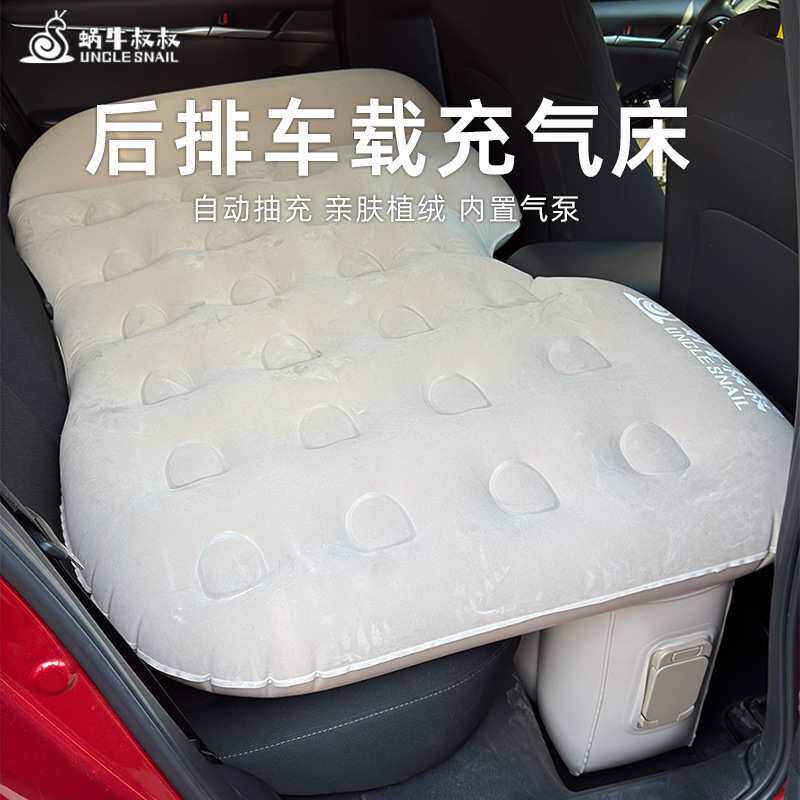 车载充气床轿车SUV汽车通用后排气垫床睡垫冲气旅行床睡觉床耐磨