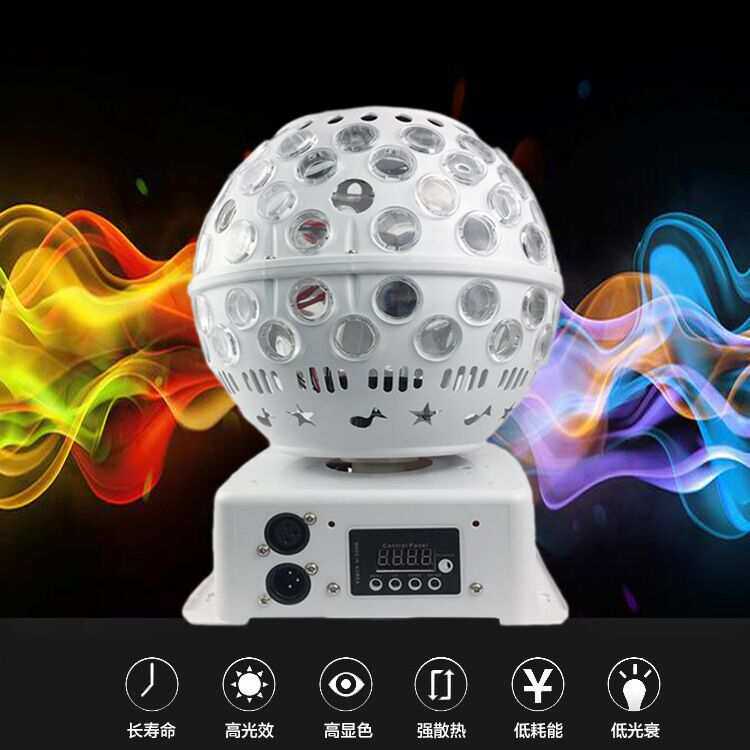 LED魔球灯图案灯笼灯KTV酒吧声控爆闪舞台婚庆直播网红灯抖音灯光
