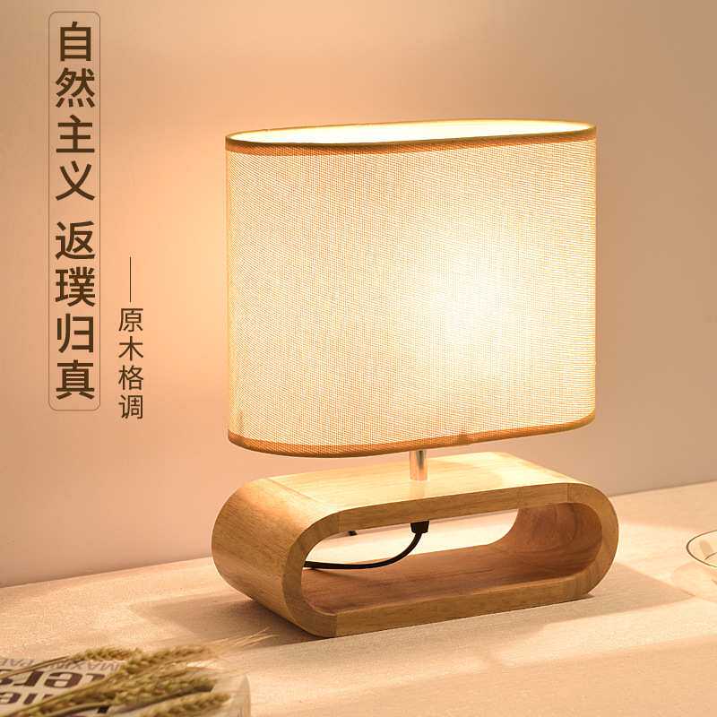 简约现代原木帆船台灯 卧室床头书房小台灯 东南亚风格木艺布罩灯