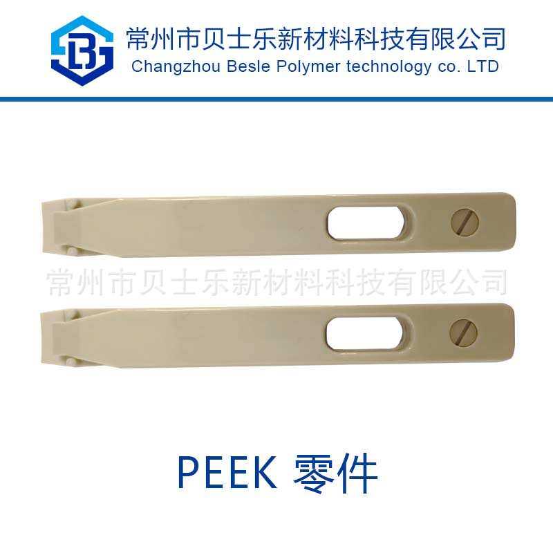 PEEK晶片夹 晶圆夹 4英寸 5英寸6英寸8英寸晶圆镊子耐磨损防腐蚀