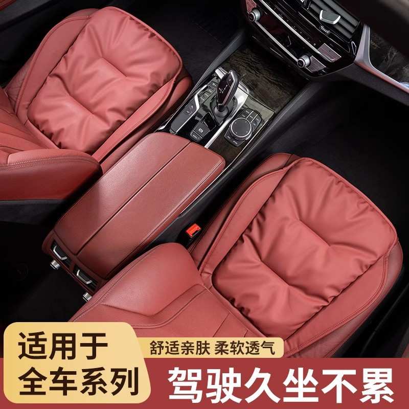 奔驰e级/s级 车载坐垫四季通用透气座垫天鹅绒半包座套内饰用品