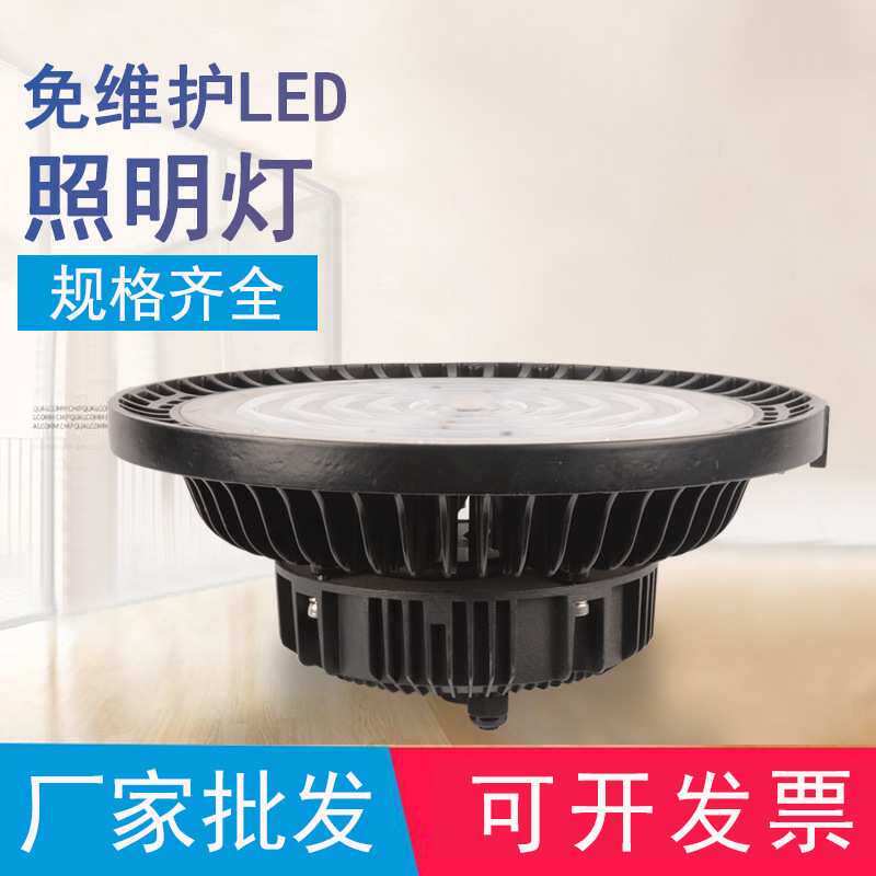 LED投射灯户外防水室外ST-TGD工地用工程工作照明大灯探照强光