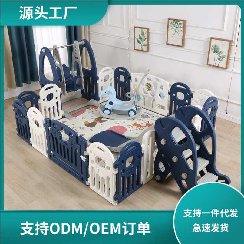 泡泡虎儿童游戏围栏组合宝宝室内家用游乐场婴儿爬行学步防护栅栏
