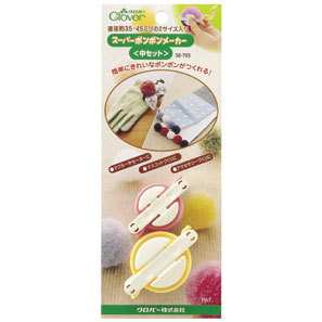 CLOVER 可乐牌#58-793 超级绒球制作器(中号组套)