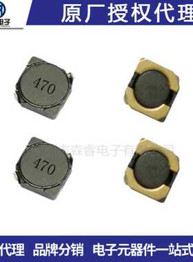 一体成型电感 一体电感CST0630电感器全系列功率电感单层间绕式