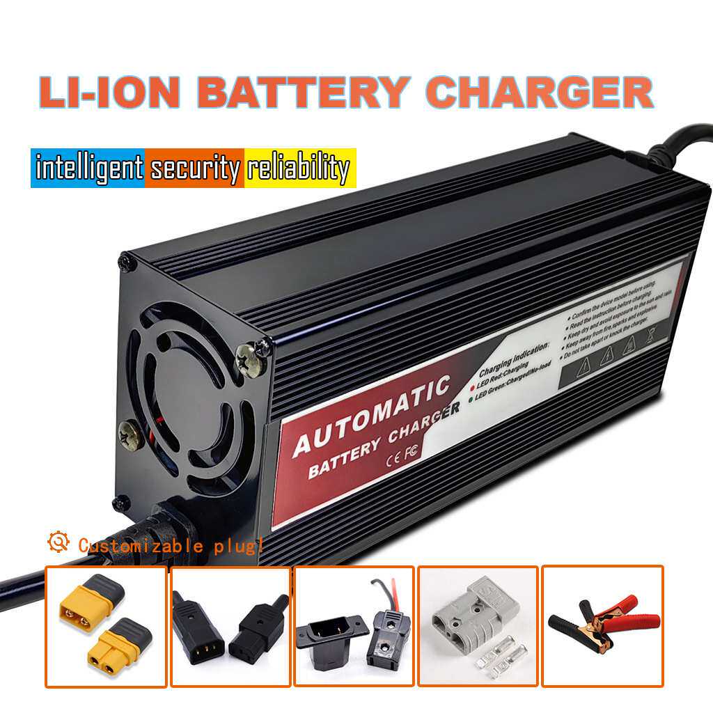 【特】 12V24V大功率铝合金锂电池智能充电器户外储能电源电瓶
