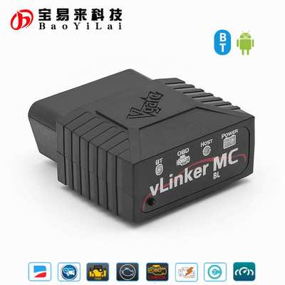 vLinker MC BL 蓝牙3.0 ELM329 安卓汽车故障诊断OBD 兼容多个APP