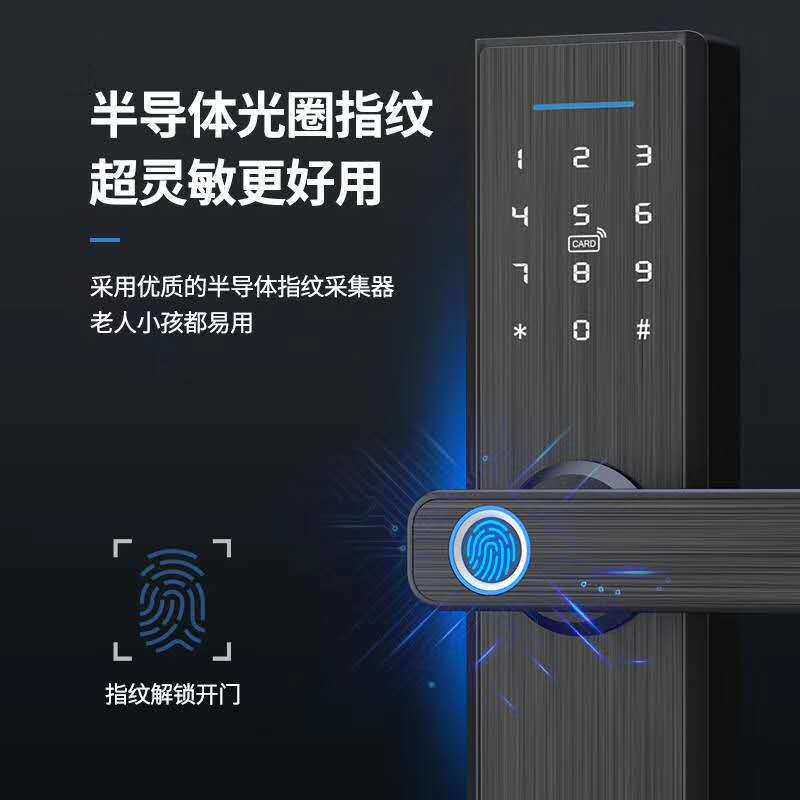 指纹锁智能门锁一握开全自动玻璃木门防盗锁WIFI电子密码家用贴牌