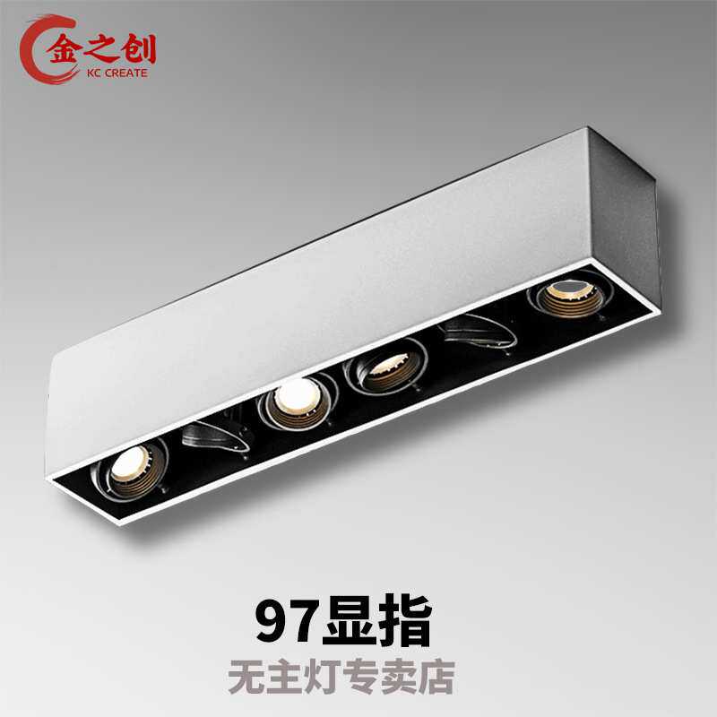 语音led吸顶射灯明装斗胆格栅灯cob客厅灯办公灯天花灯无主灯