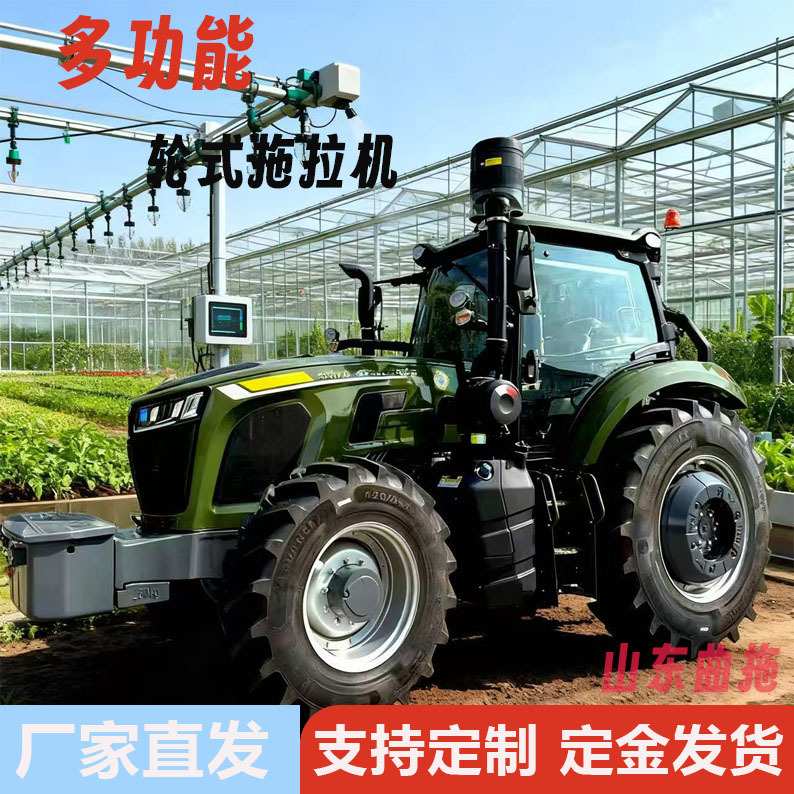 农用拖拉机常发拖拉机金冠耕地翻地旋耕机四驱农用柴油水旱两用