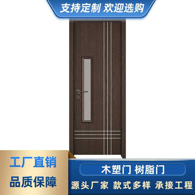 树脂门卧室门室内房间门 免漆门实木复合碳晶面板隐形门双开门