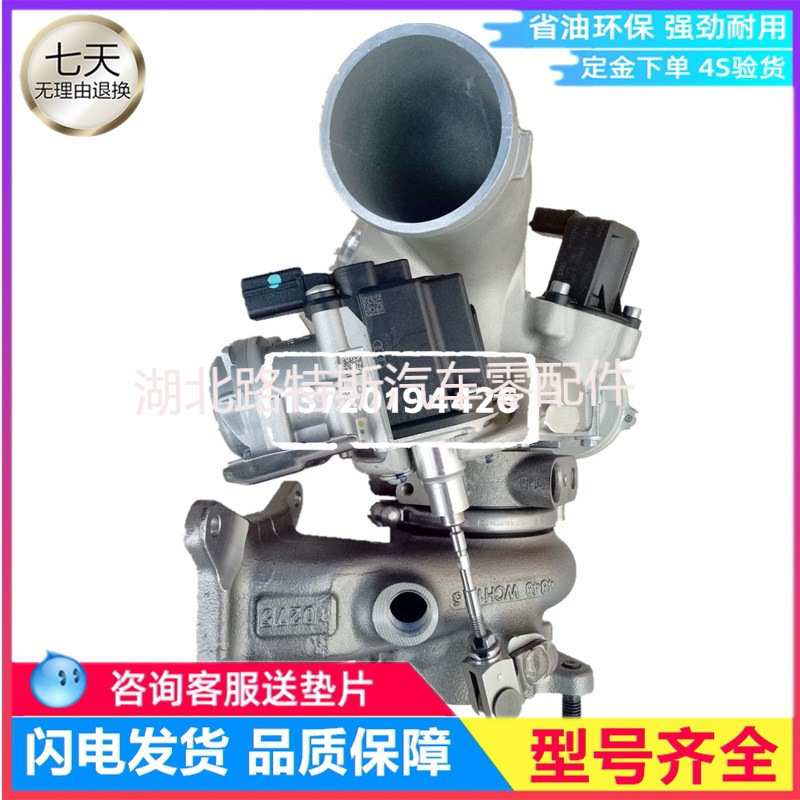 适用于2.0T A4 A5 A6 B8 C7 F7 06L145722B涡轮增压器