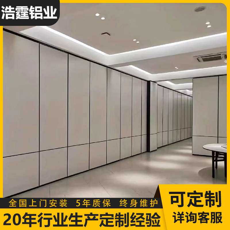 酒店隔断宴会厅活动屏风饭店包厢隔音吊轨网红直播间移动折叠隔断