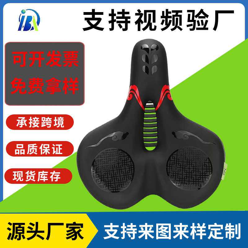 自行车坐垫山地车鞍座骑行坐垫舒适软防屁股痛公路车单车自行车座