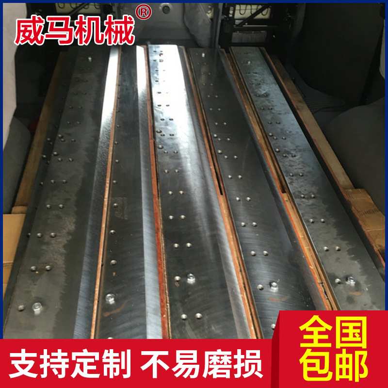 德国波拉原装刀片 波拉切纸刀片 切纸机刀片 锋刚波拉切纸刀片