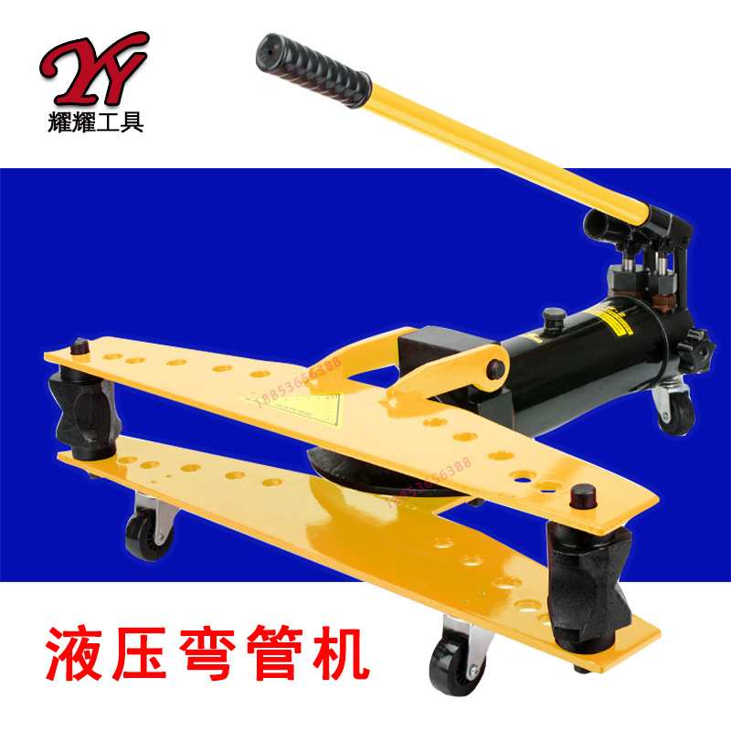 手动液压弯管机镀锌管弯管器 小型钢管金属铁管折弯器 管道折弯机图片