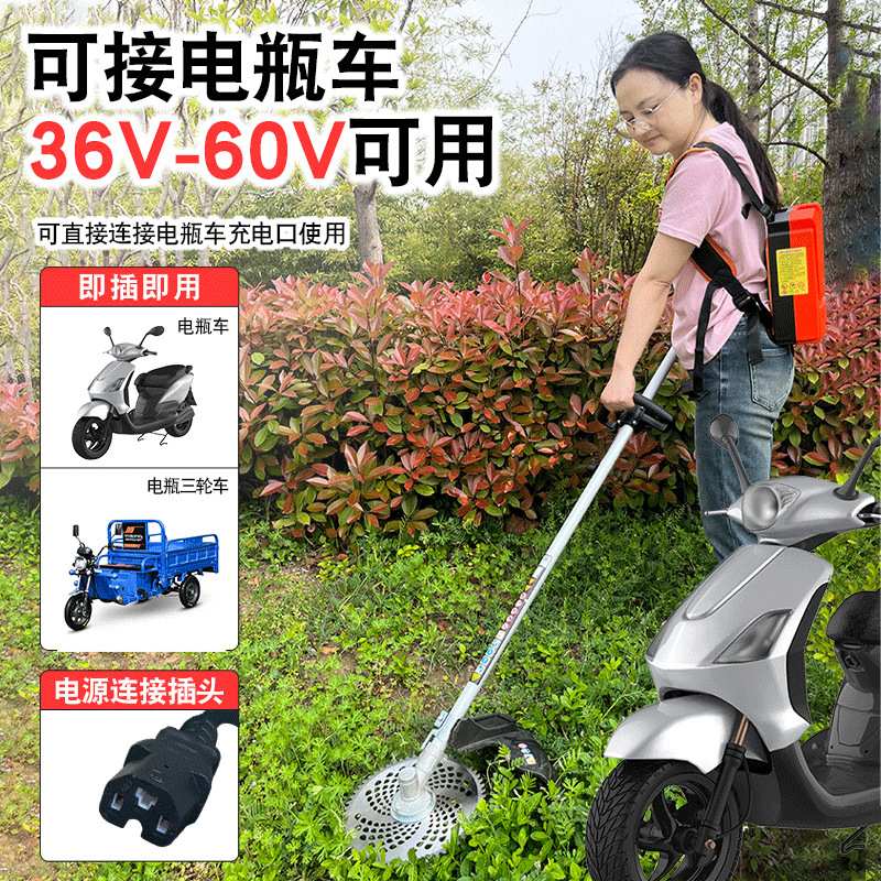 大功率电动割草机背负式36V48V60V锂电池园林小型果园打草锄草机
