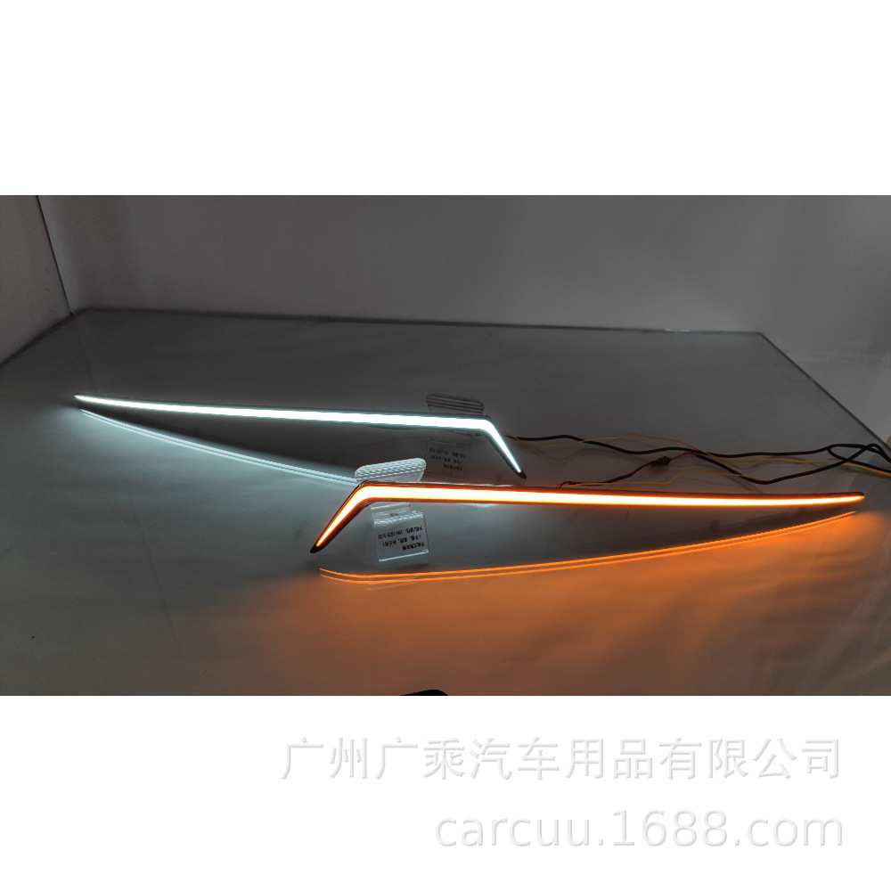 适用于19-24款丰田卡罗拉中网灯日行灯Toyota Corolla改装LED流光