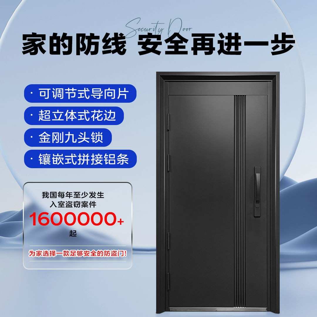 新中式风加高门楣安全门子母门单门甲级防盗门静音别墅门轻奢简约