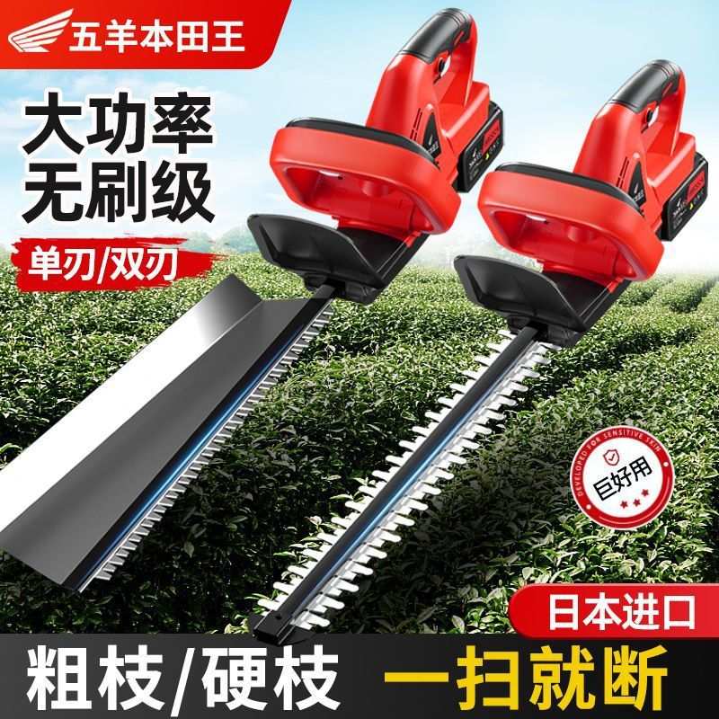 电动绿篱修剪机充电式修花剪刀修枝剪采茶叶绿化花草园林工具神器