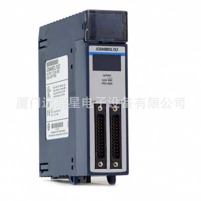现货 IC694MDL753  GE FANUC 高密度离散输出模块PACSystem RX3i