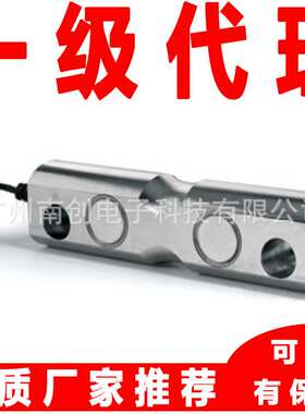 尤梯尔传感器 MOD460-5t  10t 西班牙Utilcell称重传感器