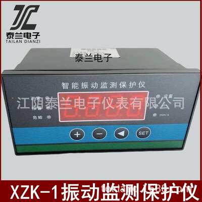 XZK-1 XZK-II XZK-2智能振动监视保护仪 配TEKL-11测振震动探头