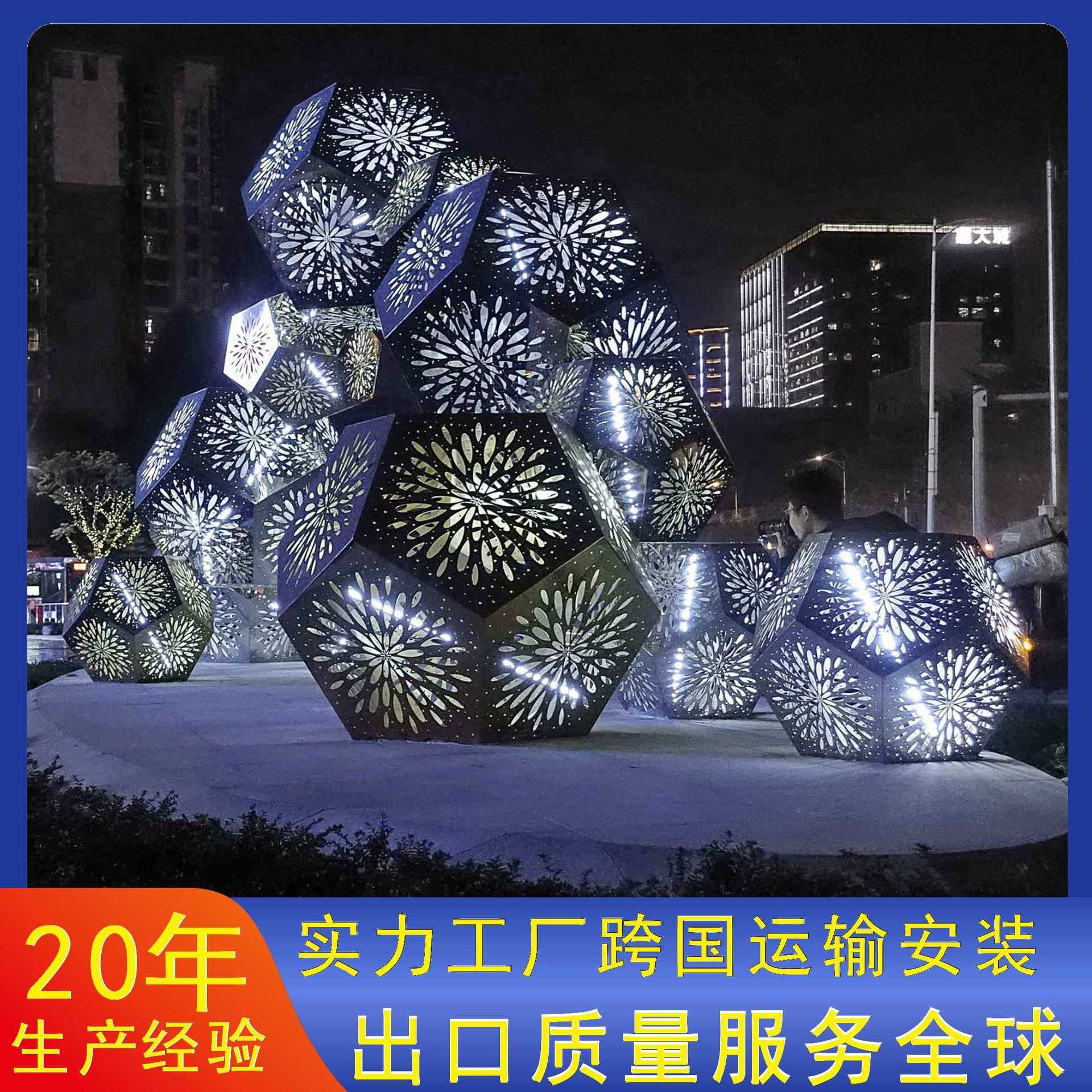 不锈钢镂空发光多面体方块雕塑户外园林广场金属异形景观装饰摆件,模玩/动漫/周边/娃圈三坑/桌游,模型制作工具/辅料耗材,淘宝优惠券,粉丝福利购,淘宝优惠卷