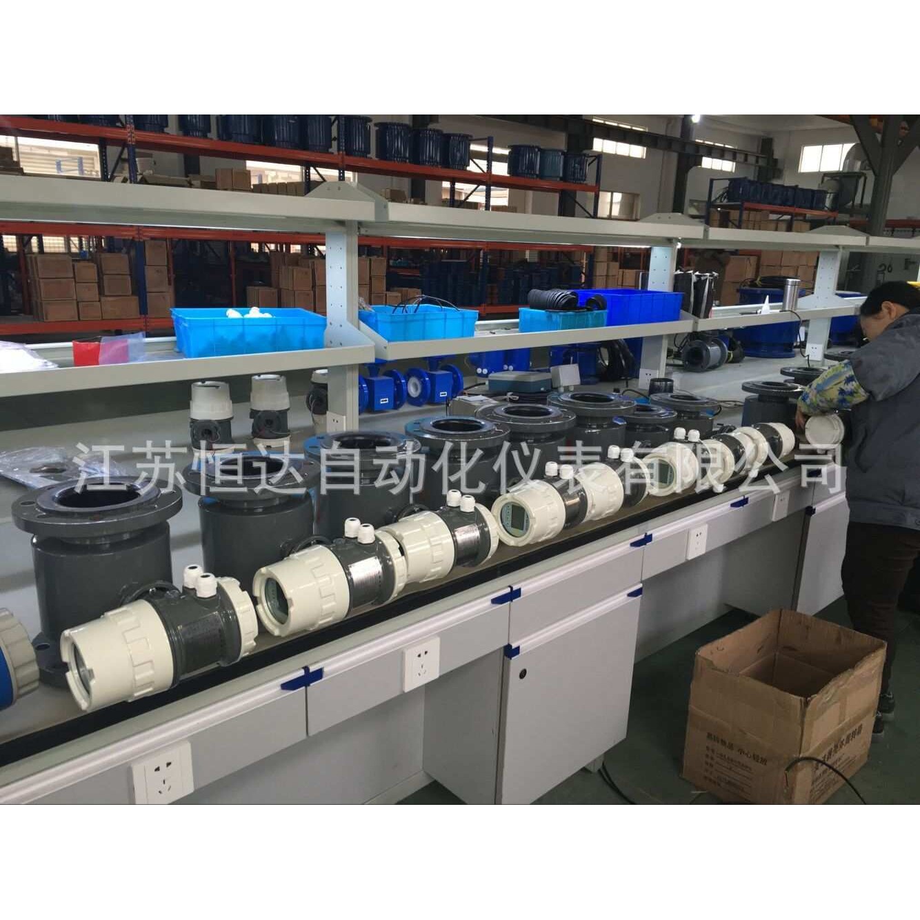 电磁热量表  电磁能量计HWLDE 热水计量设备电磁流量计