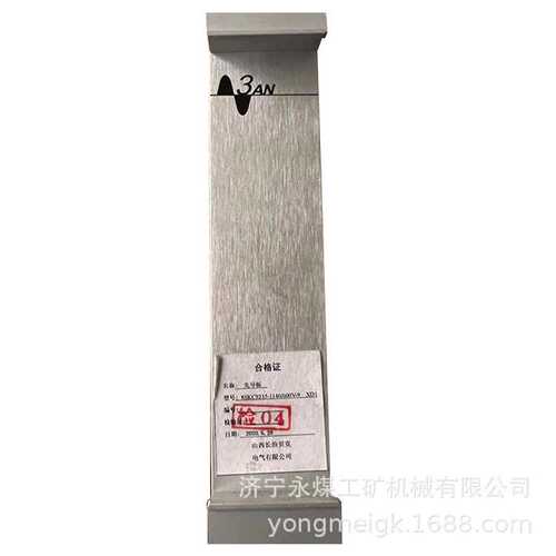 山西际安8SKC9215-1140/660V-9 DL1电流检测板