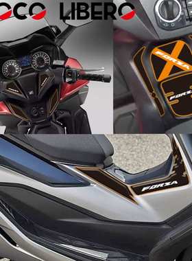 适用本田FORZA125 300佛沙125改装车贴贴纸贴花保护防滑贴 油箱贴