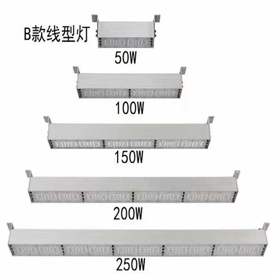 厂家销售150W贴片，led天棚灯铝外壳.高杆灯.线条型节能工矿灯